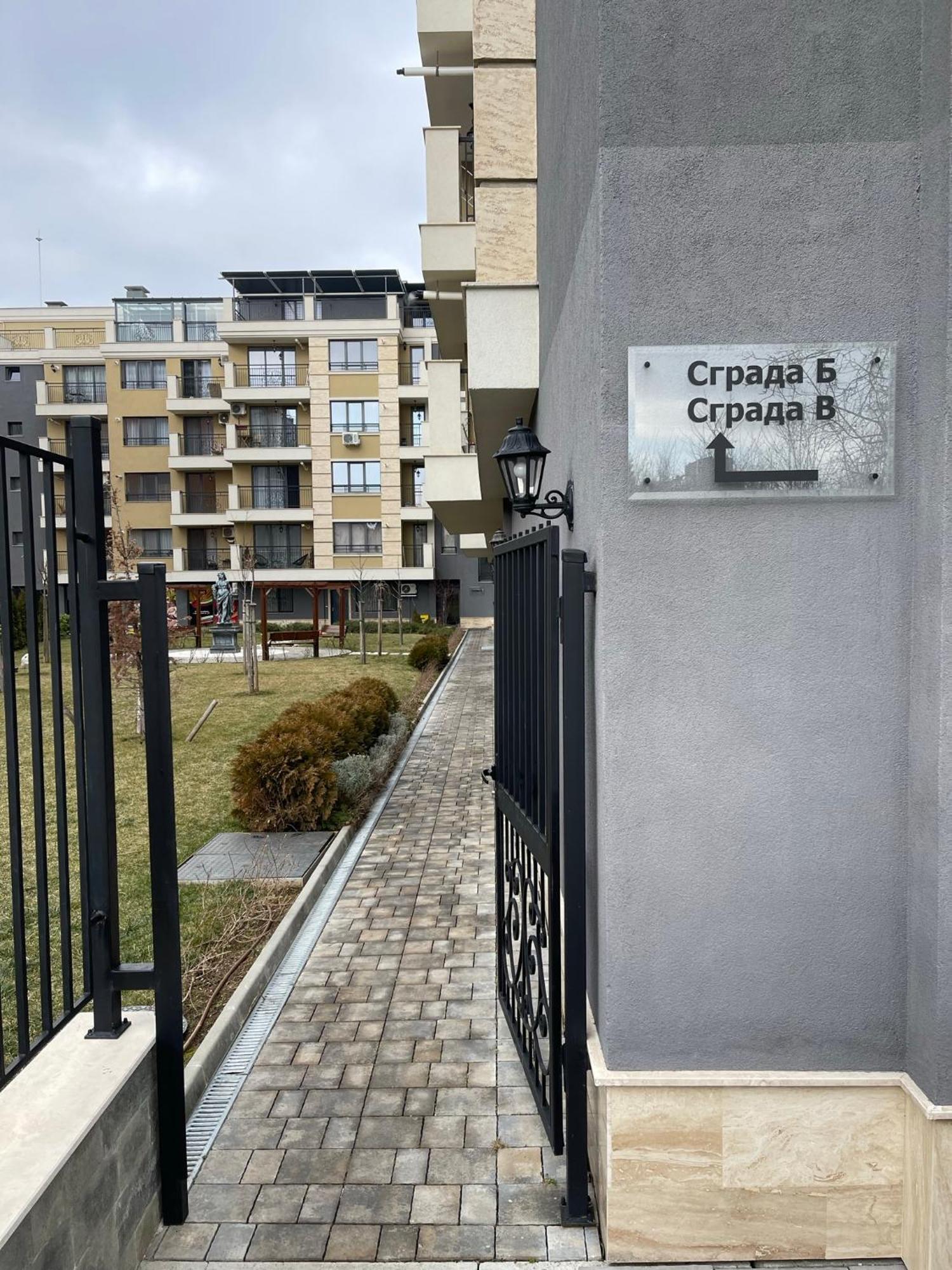 Cappuccino Apartment Sofia Exterior photo